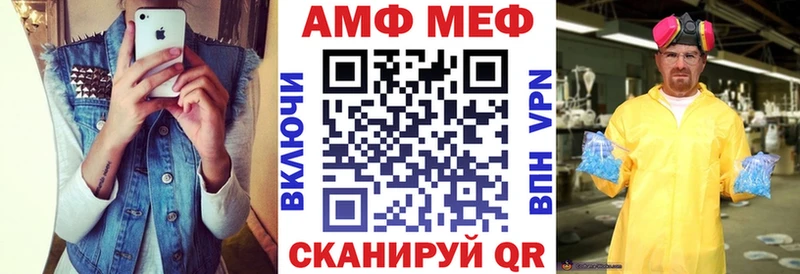 Купить  Южно-Сухокумск  АМФ VHQ 