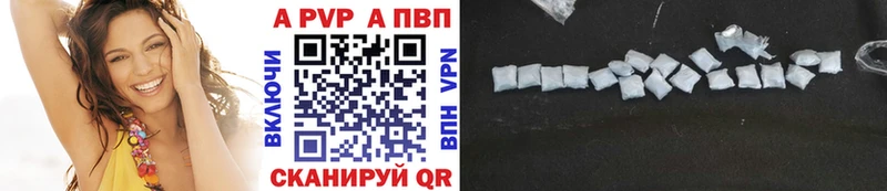 Альфа ПВП СК КРИС Южно-Сухокумск