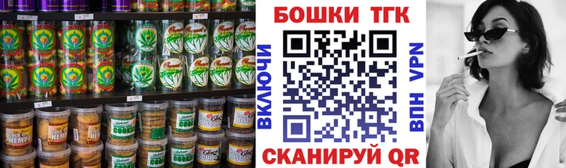 Печенье с ТГК марихуана  Купить где  Южно-Сухокумск 