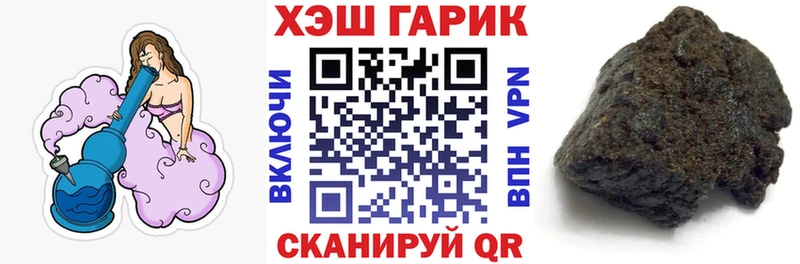 ГАШИШ ice o lator  Купить закладки  Южно-Сухокумск 