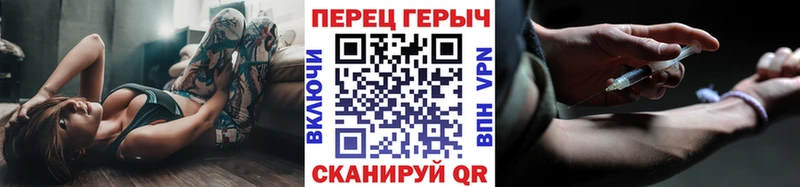 Купить  Южно-Сухокумск  ГЕРОИН хмурый 