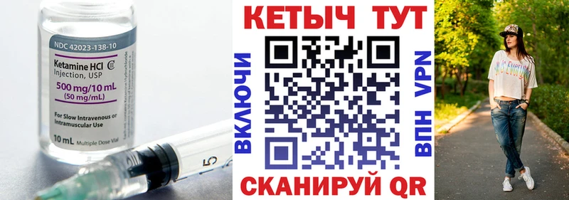 Кетамин ketamine  Купить где  Южно-Сухокумск 
