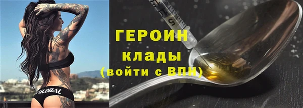 амфетамин Корсаков