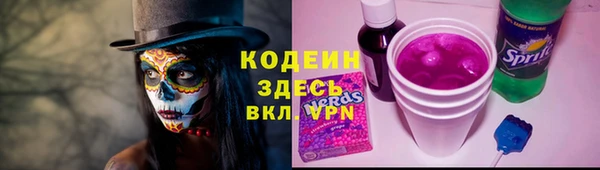амфетамин Корсаков