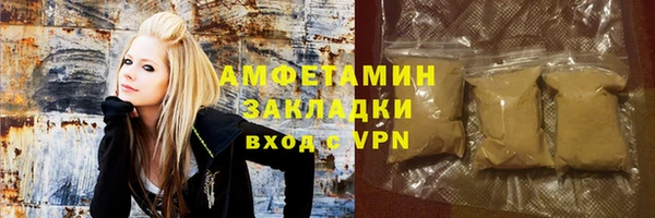 амфетамин Корсаков