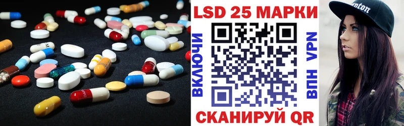 ЛСД экстази кислота  Купить где  Южно-Сухокумск 