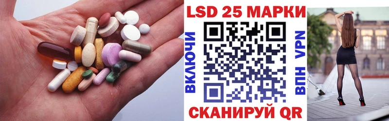 LSD-25 экстази ecstasy Южно-Сухокумск