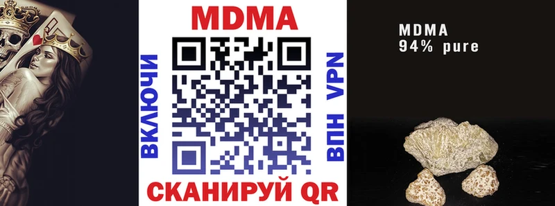 Купить закладки  Южно-Сухокумск  МДМА молли 