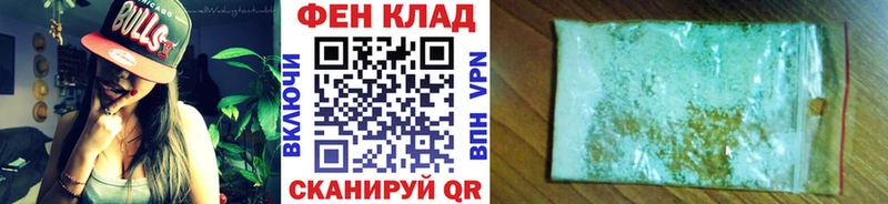 МЕТАМФЕТАМИН мет  Купить  Южно-Сухокумск 