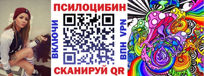 Галлюциногенные грибы GOLDEN TEACHER  Купить закладки  Южно-Сухокумск 
